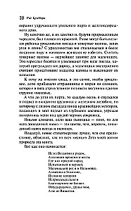 Wino z mniszków